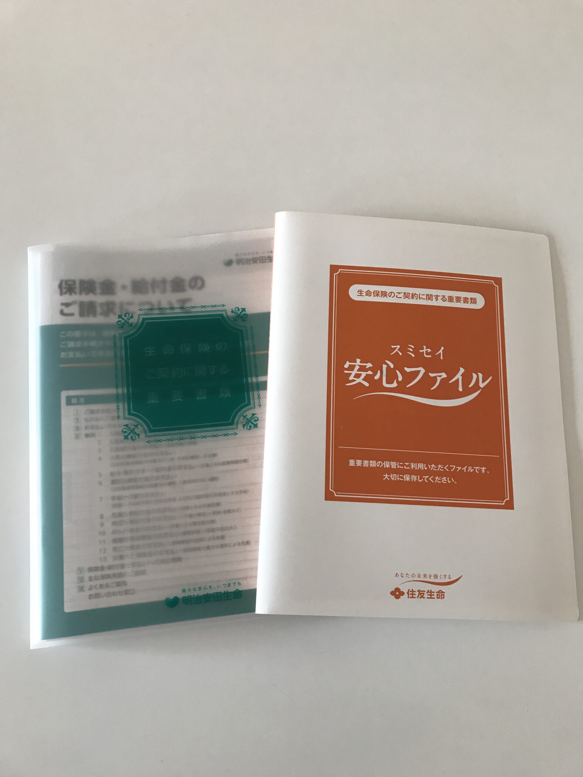 悩んだ末に 生命保険 医療 Vitalityの解約をしました 自由に素直に